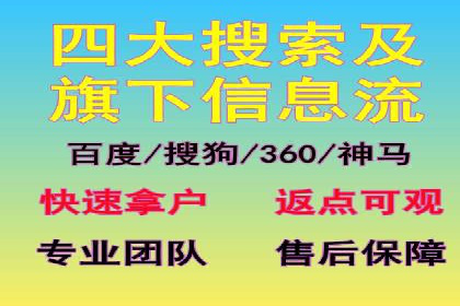 百度竞价推广托管案例分享：如何快速占领市场