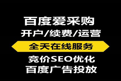 深入了解百度推广收费结构：一则教育行业案例