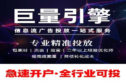 百度推广的投放技巧：从冷启动到热销的历程